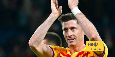 ليفاندوفسكي: سيفوز برشلونة على ريال مدريد