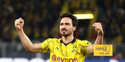 دورتموند يتحرك لتجديد عقد هوميلز