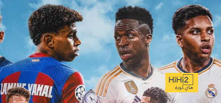 أغلى كلاسيكو سيجمع ريال مدريد وبرشلونة غدًا