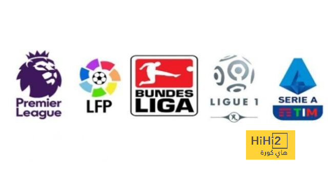 اخر اندية الدوريات الكبرى التي توجت بالدوري لأول مرة في تاريخها و مصيرها بعد التتويج