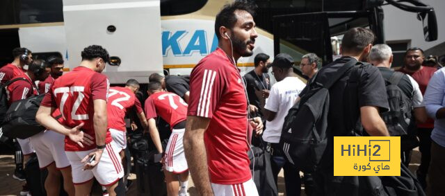 وصول لاعبو الأهلي إلى ملعب المباراة قبل لقاء مازيمبي