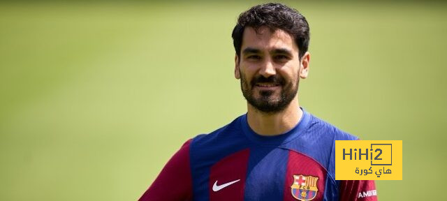 غوندوغان على رادار أتليتكو مدريد