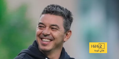 حقيقة رحيل غالاردو قريبًا عن الاتحاد