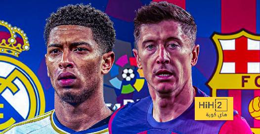 تشكيلة ريال مدريد وبرشلونة المتوقعة في الكلاسيكو