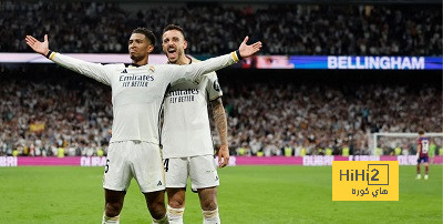 ريال مدريد يحقق الفوز 105 في الكلاسيكو