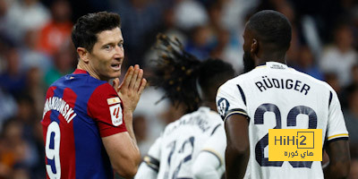 إحصائيات ليفاندوفسكي أمام ريال مدريد