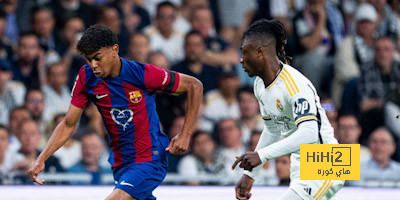إحصائيات لامين يامال أمام ريال مدريد