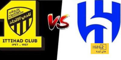لجنة المسابقات ترفض طلب الاتحاد بتأجيل مباراة الهلال