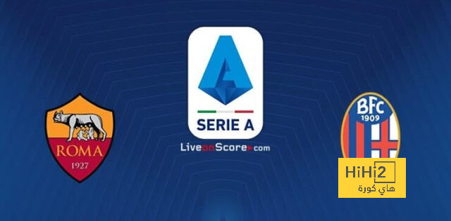 إحصائيات الشوط الأول بين روما وبولونيا في الدوري الإيطالي