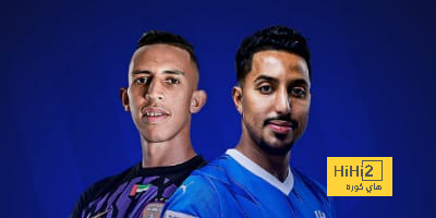 أسباب خروج الهلال من دوري أبطال آسيا