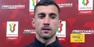 بيرين يتحدث عن التأهل إلى نهائي كأس إيطاليا