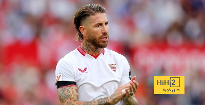 موقف إشبيلية من الإبقاء على سيرجيو راموس