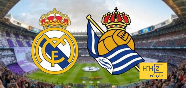 موعد ومعلق مباراة ريال مدريد وريال سوسيداد في الليغا