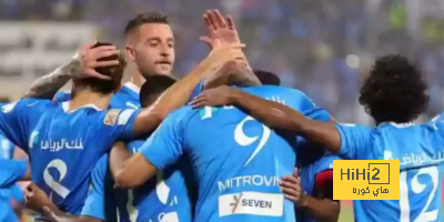 الهلال يواصل تطوير فريقه الطبي والبدني