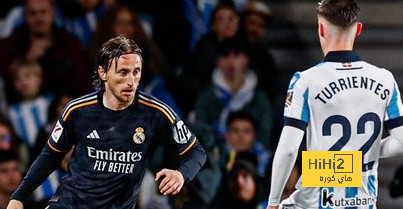 رقم مميز لـ مودريتش أمام ريال سوسيداد