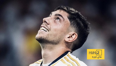 رقم قياسي لـ فالفيردي مع ريال مدريد