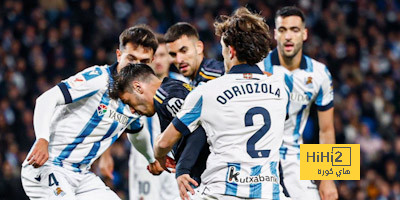 تغريدة براهيم دياز بعد مباراة سوسيداد
