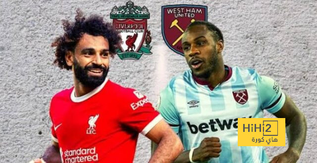 مقارنة بين هدافي ليفربول و ويست هام