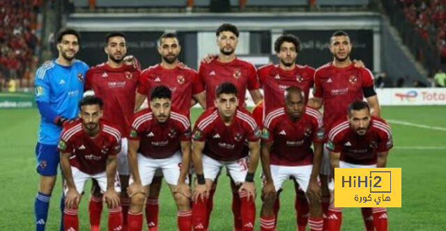 الاهلي المصري يعادل انجازا قاريا لريال مدريد