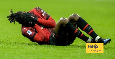 جماهير ميلان تردد سؤال واحد.. أين لياو أمام كبار إيطاليا؟