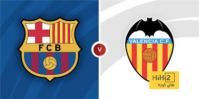 تفوق لبرشلونة في آخر خمس مباريات ضد فالنسيا