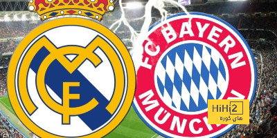 تشكيلة ريال مدريد وبايرن ميونخ في آخر مواجهة جمعت بين الفريقين