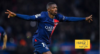 بعد برشلونة… ديمبيلي يستعد لإستقبال عدائي جديد