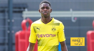 ديمبيلي يستعد لاستقبال ساخن من جماهير دورتموند