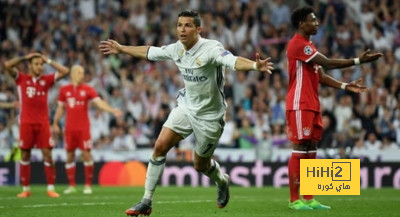 المواجهات السابقة بين ريال مدريد وبايرن ميونخ