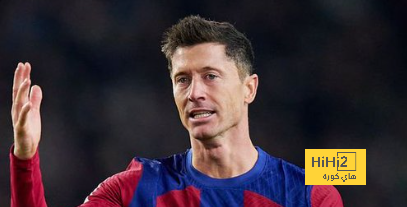 ليفاندوفسكي يكشف عن سبب خسارة برشلونة المتكررة من الريال في الموسم الحالي