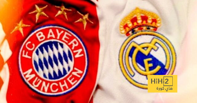 ملخص موسم البايرن و ريال مدريد قبل المواجهة المرتقبة
