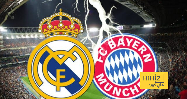 انطلاق مباراة بايرن ميونخ و ريال مدريد في دوري أبطال أوروبا