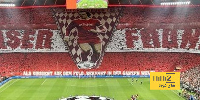 تيفو بايرن ميونخ امام ريال مدريد