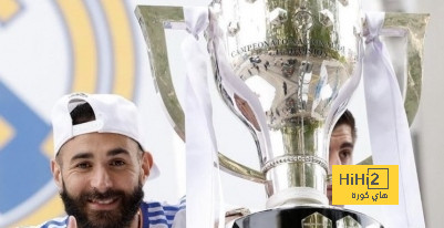 خطط ريال مدريد للاحتفال بلقب الليجا حال تتويجه