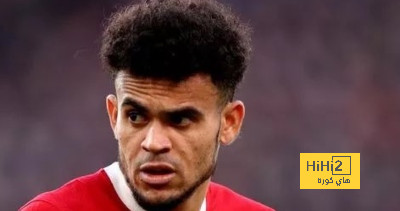 شكوك حول مستقبل لويس دياز مع ليفربول