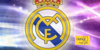 مباريات ريال مدريد المتبقية على البرنابيو هذا الموسم