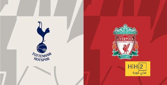 موعد مباراة ليفربول وتوتنهام في الدوري الإنجليزي والقنوات الناقلة والمعلق