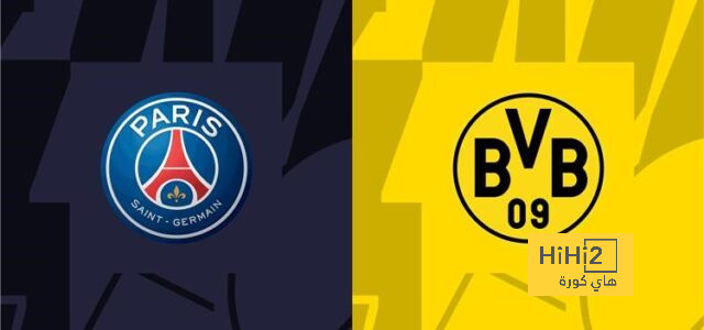 القنوات الناقلة ومعلق مباراة بروسيا دورتموند وباريس سان جيرمان في دوري أبطال أوروبا