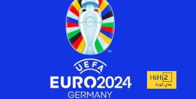 الاتحاد الاوروبي يقرر تعديلات جديدة على حجم الفرق في يورو 2024