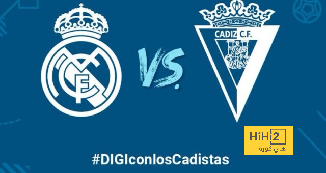 تقييم فريق قادش بعد الخسارة من ريال مدريد