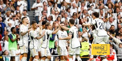 ريال مدريد.. واثق الخطى يمشي ملكًا