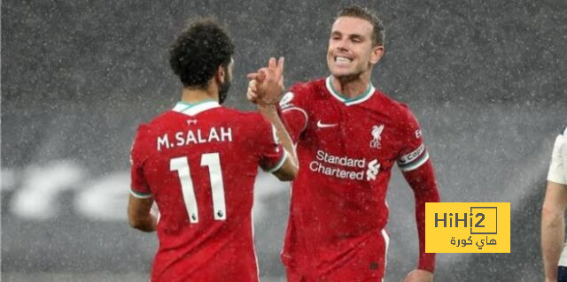 نتائج ليفربول في أخر 5 مباريات قبل لقاء توتنهام