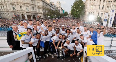 ريال مدريد يتسلم كأس الدوري الاسباني بعد مباراة غرناطة