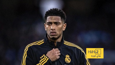 أقرب أصدقاء بيلينغهام في ريال مدريد