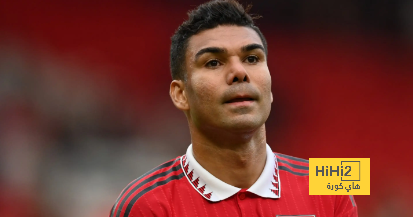 كاراغر: كاسيميرو انتهى