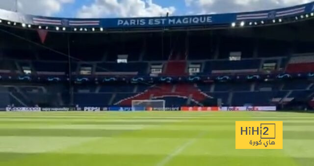 ملعب باريس سان جيرمان يتجهز لموقعة بروسيا