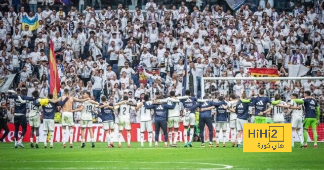 شباب ريال مدريد يدعمون الفريق قبل مواجهة البايرن