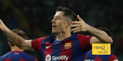 وضع برشلونة … يفتح الباب أمام رحيل ليفاندوفسكي إلى دورينا