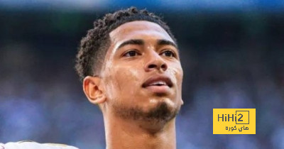 عاجل.. بيلينغهام سيلعب أمام بايرن ميونخ وهو مصاب