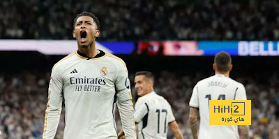 فان نيستلروي يشيد بأداء بيلينجهام